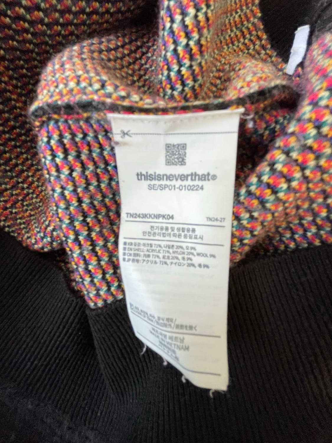 디스이즈네바댓 바스켓볼 니트 L 상품이미지6