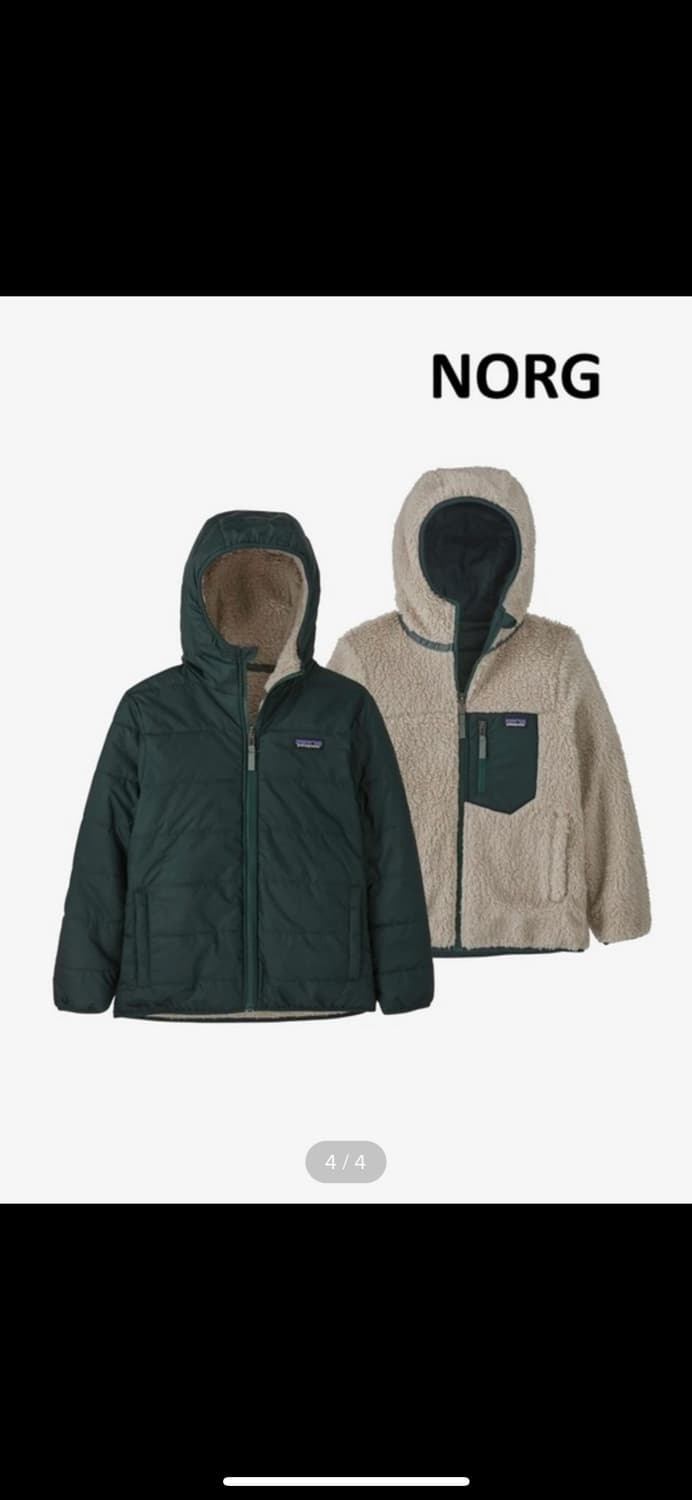 파타고니아) 리버시블 패딩 키즈 XL 상품이미지1