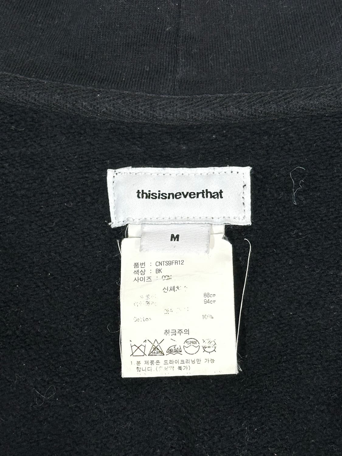 디스이즈네버댓 블랙 디네뎃 빅 로고 후드집업 M 상품이미지8