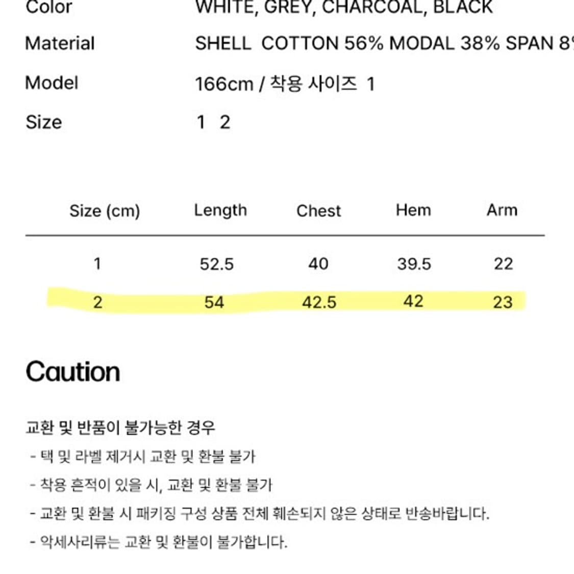 미세키서울 25HS시즌 반팔 블랙 상품이미지4
