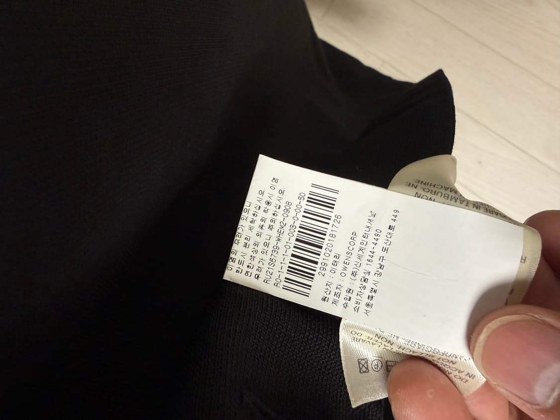 릭오웬스 점보 타틀린 슬리브리스 자켓 상품이미지4