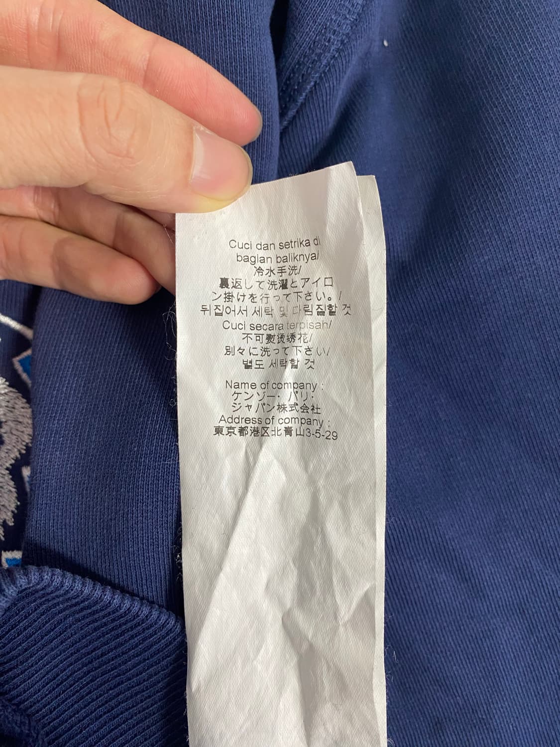 겐조 KENZO 타이거 맨투맨 스웻셔츠 XL <484> 상품이미지5