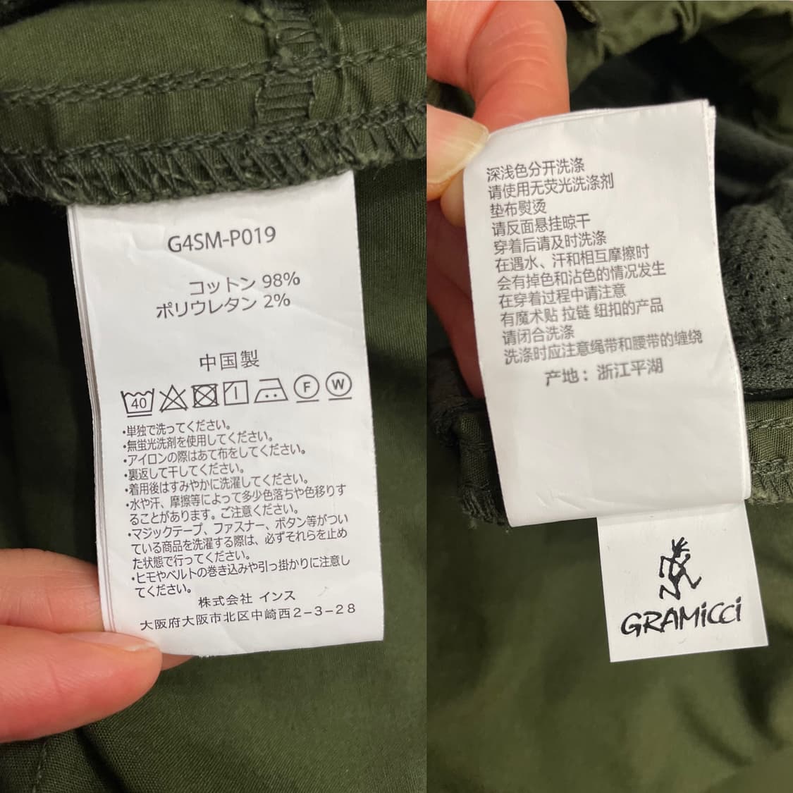 그라미치 웨더 퍼티그 팬츠 카키 올리브 상품이미지7