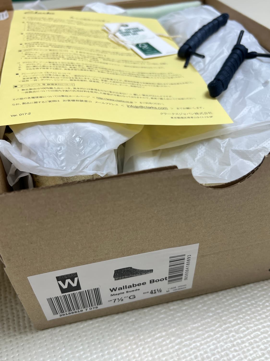 [260/UK7.5] 클락스 왈라비 부츠 메이플 스웨이드 상품이미지9
