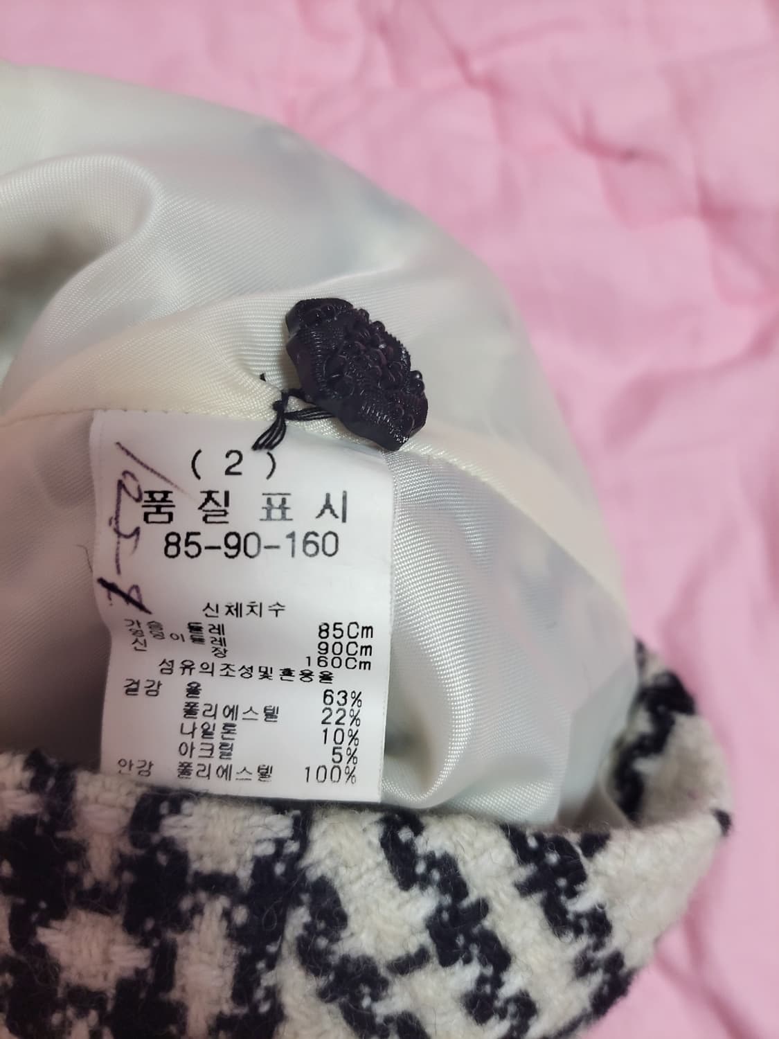 급처상태좋음!라인 샤넬느낌 테두리레이스 로즈단추 체크 공주자켓 레니본st 상품이미지6