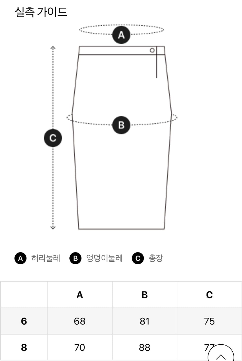 Knwls 엘리시르 스커트 상품이미지6