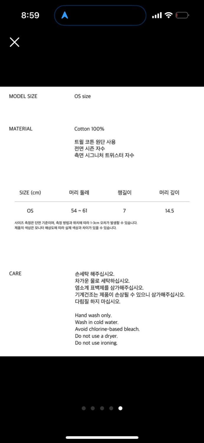 미개봉새상품) 웹하우스 캠프캡 상품이미지5