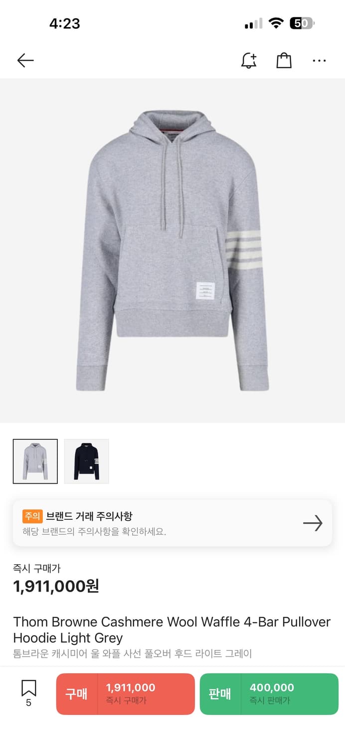 톰브라운 캐시미어 와플 후드 5사이즈 상품이미지7