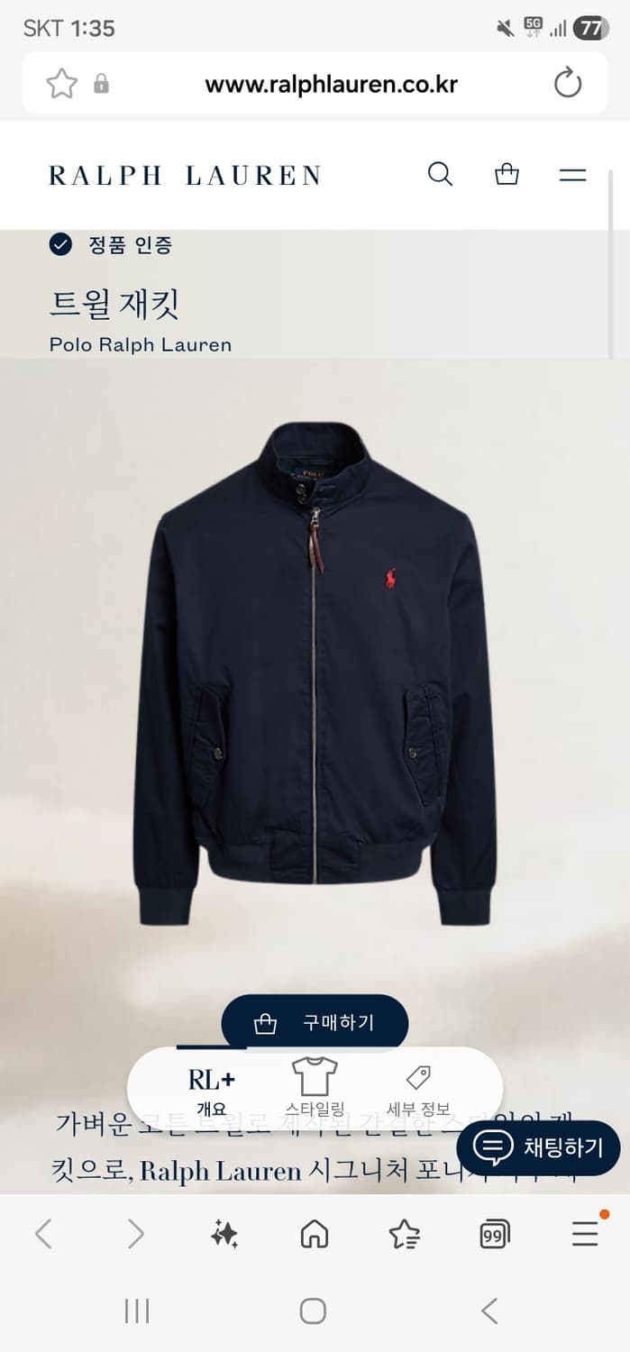 폴로바라쿠다자켓 상품이미지4