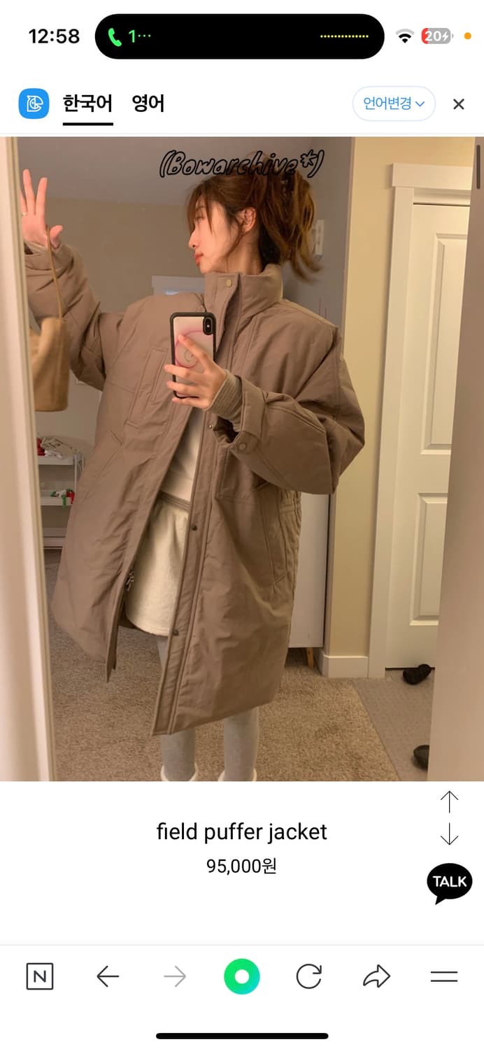 보우아카이브 롱 패딩 field puffer jacket 상품이미지2