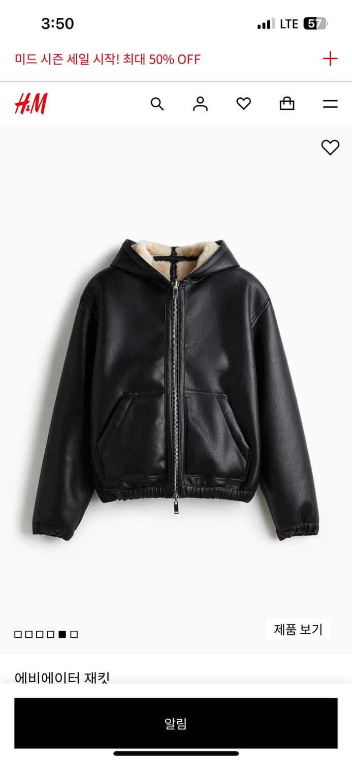 H&M 가죽자켓 에비에이터자켓 상품이미지1