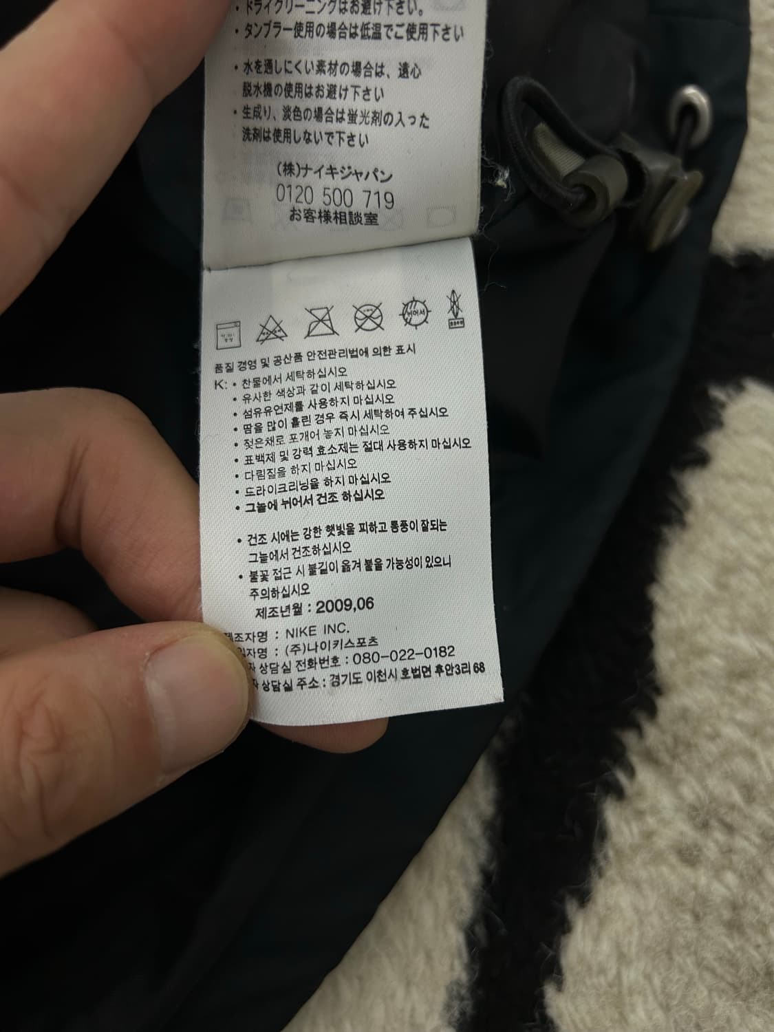 [M]나이키ACG 00s 후드 바람막이/블랙/하자 상품이미지8