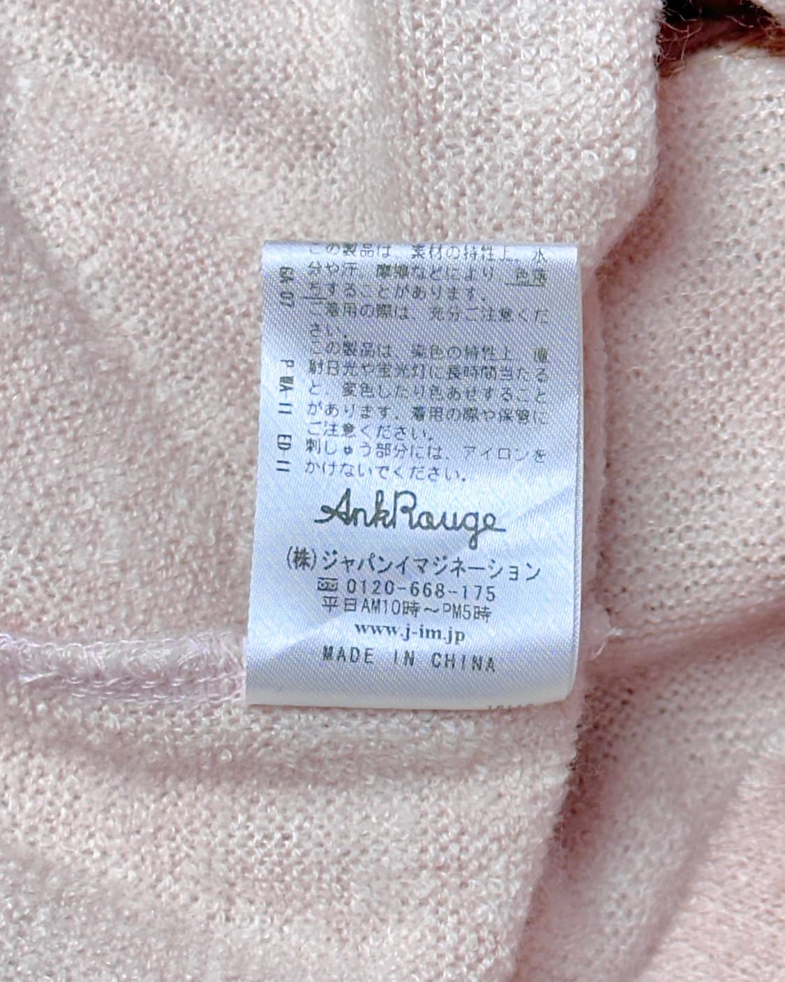 AnkRouge 앙크루즈 발레코어 가디건 상품이미지6