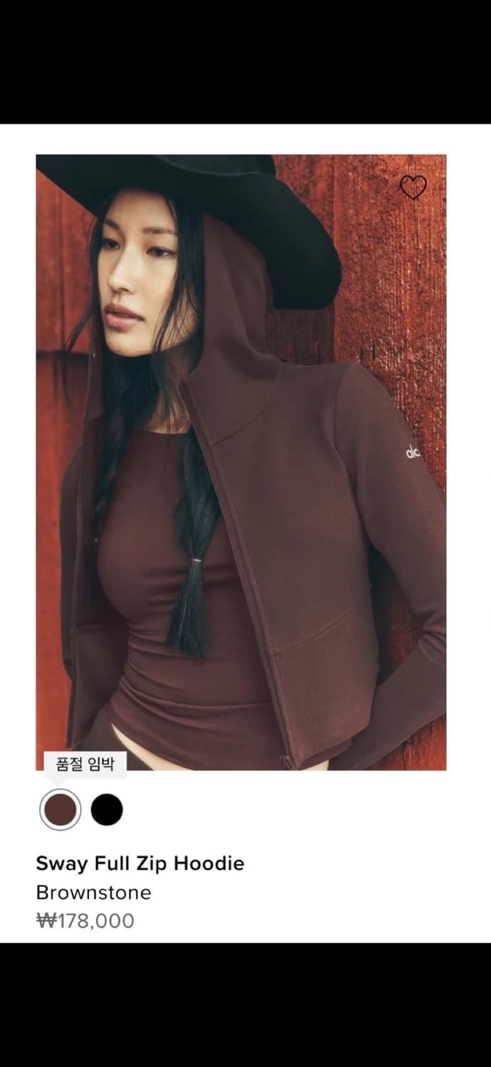 ALO 알로 요가 스웨이 풀 집업 후디 S 상품이미지5