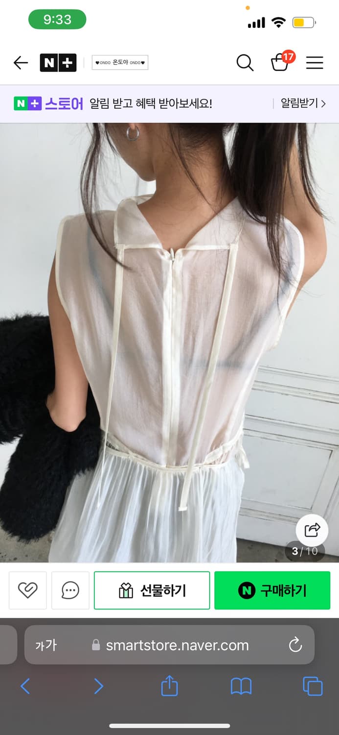 연말원피스 시스루 아이보리 플라츠 원피스 아이보리 상품이미지7