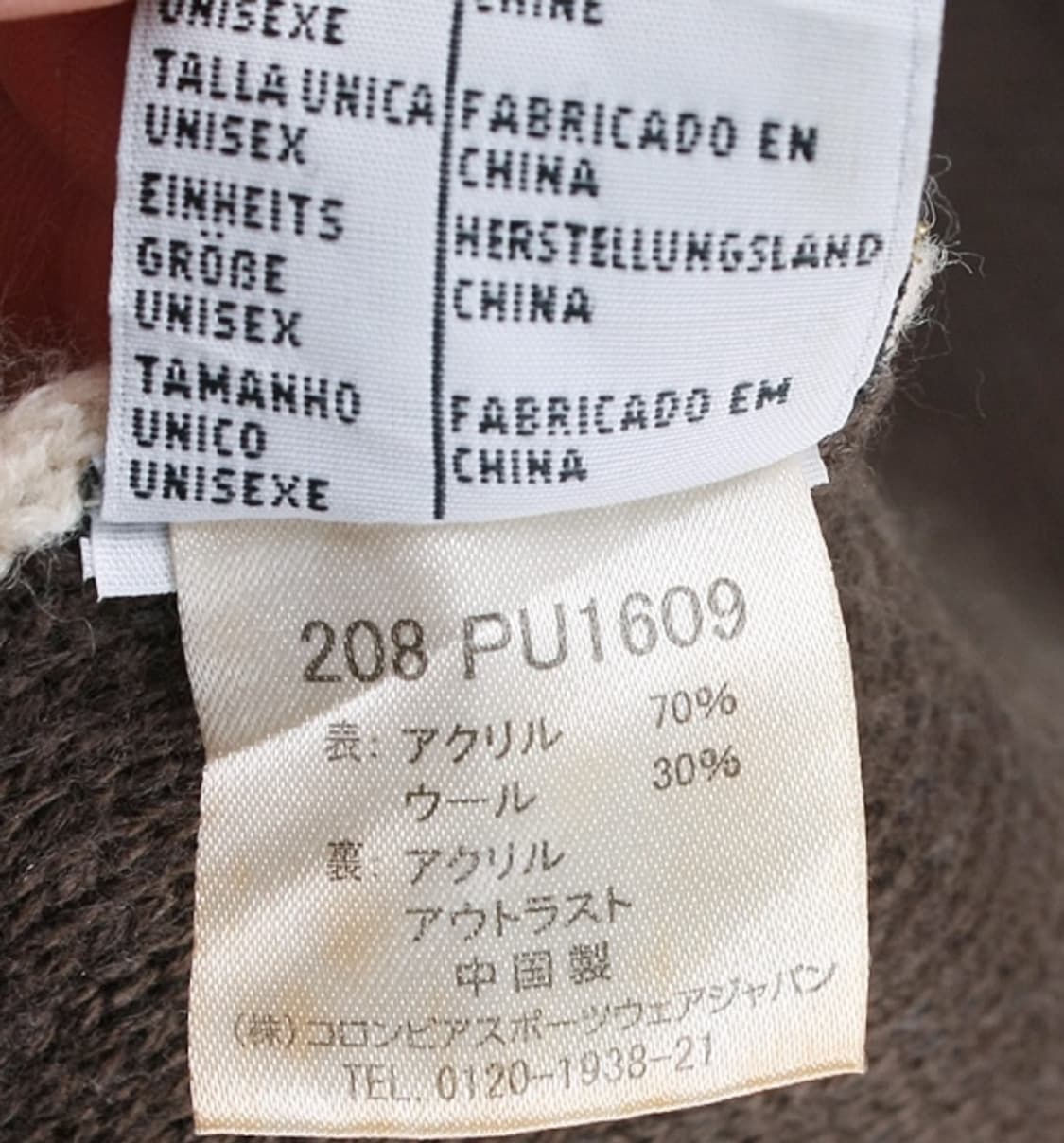 Columbia _ knit muffler 상품이미지8