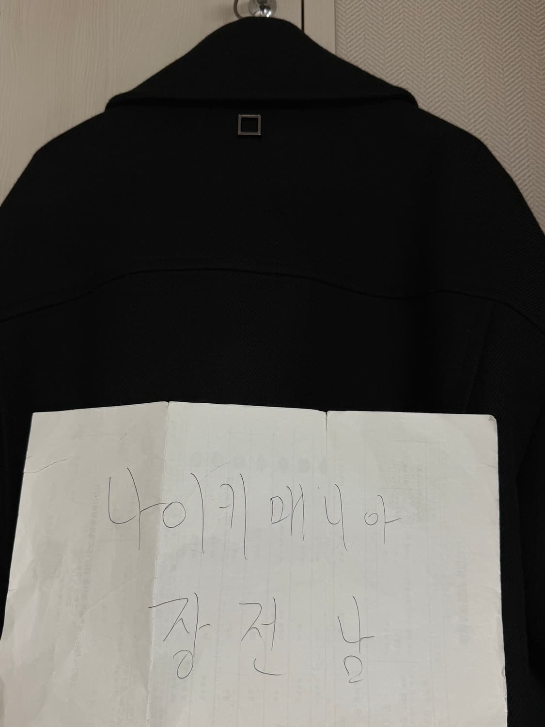 (48) 22fw 우영미 울 크롭 점퍼 자켓 상품이미지3