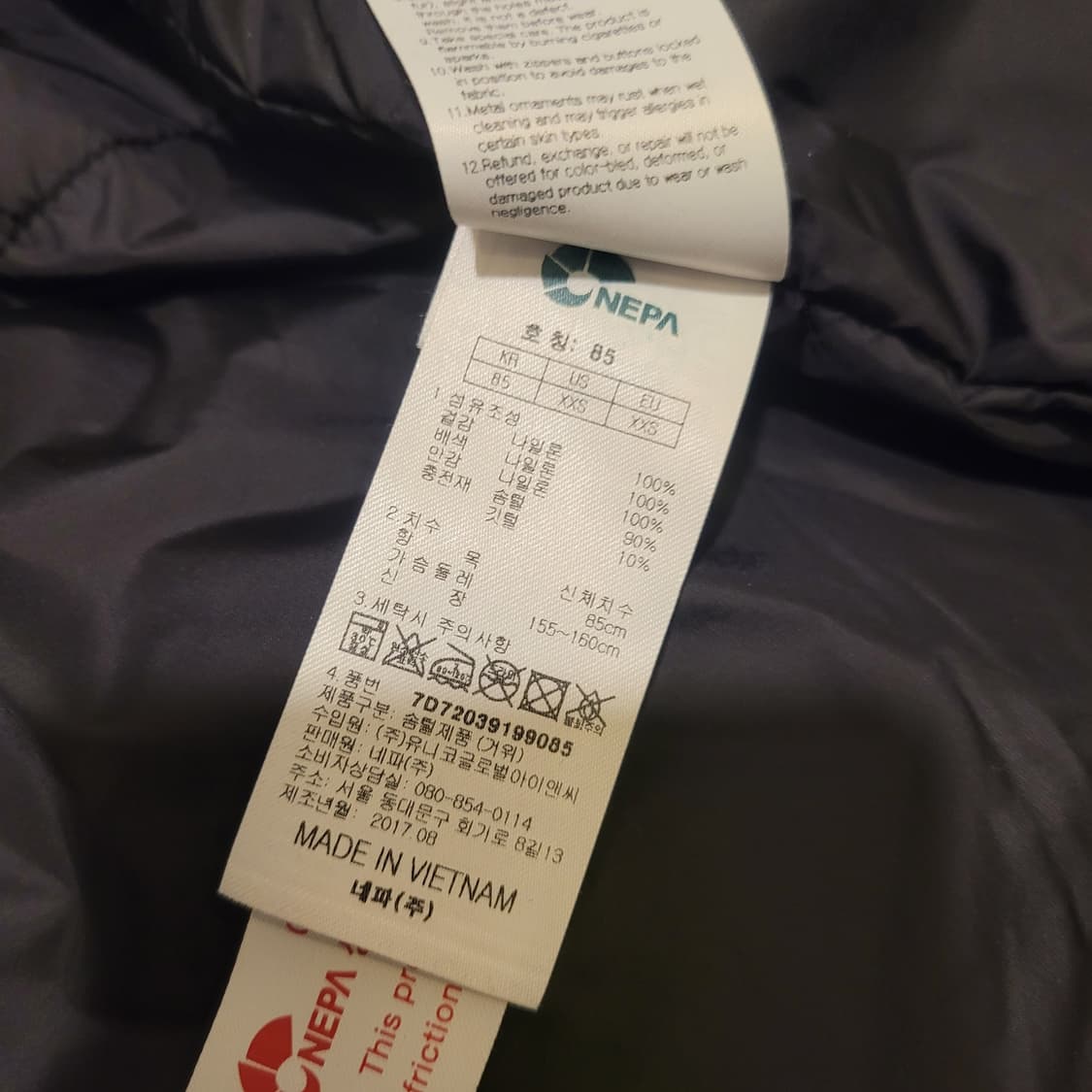 네파 그린란드 헤비구스다운 패딩 85 상품이미지9