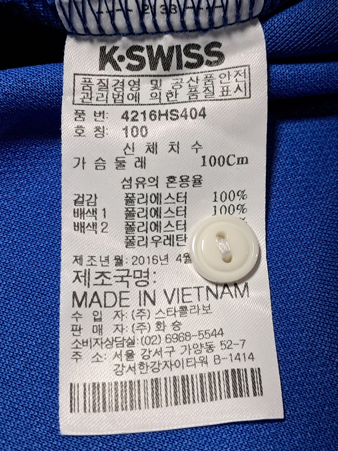 케이스위스 원피스 티 100 상품이미지9