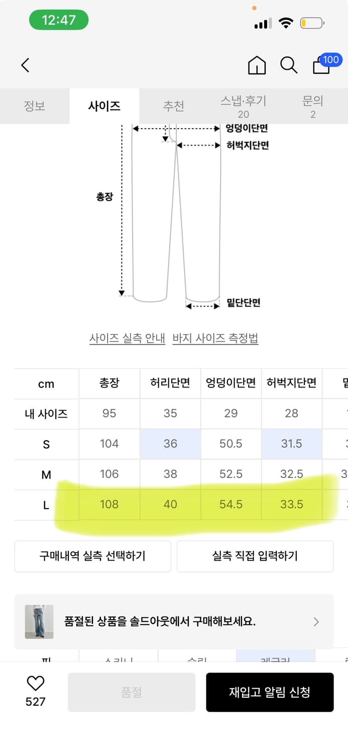 워싱 와이드 데님 진 라이트블루 MDPT060LBLUE 상품이미지10