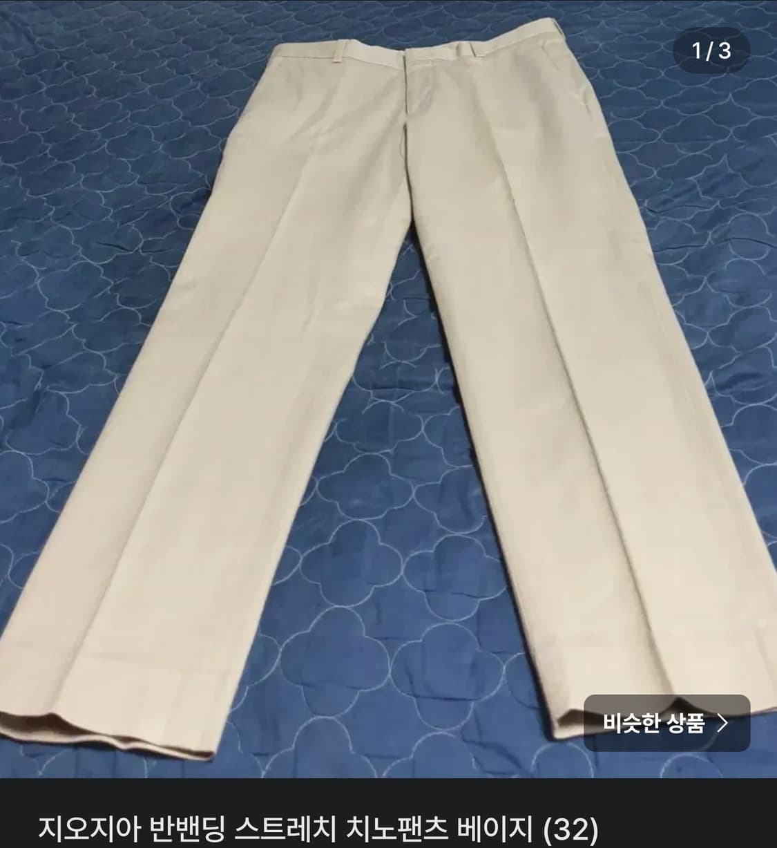 만원의행복 팬츠편3!!!!!! 상품이미지5