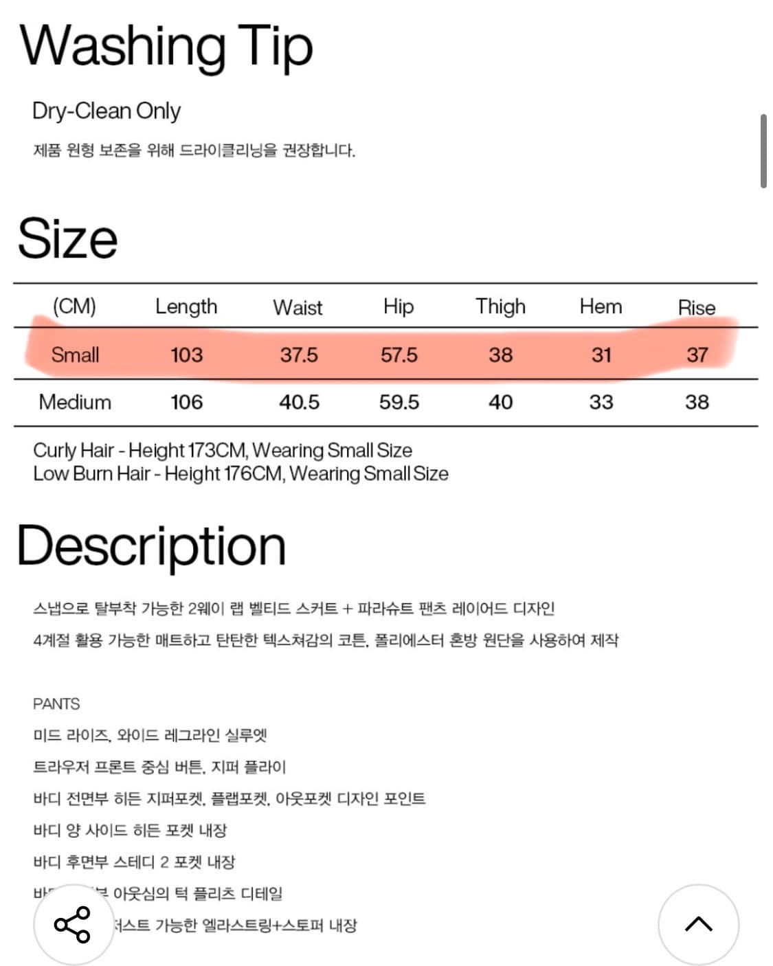 2WAY 벨티드 레이어드 파라슈트 팬츠_브라운 상품이미지8