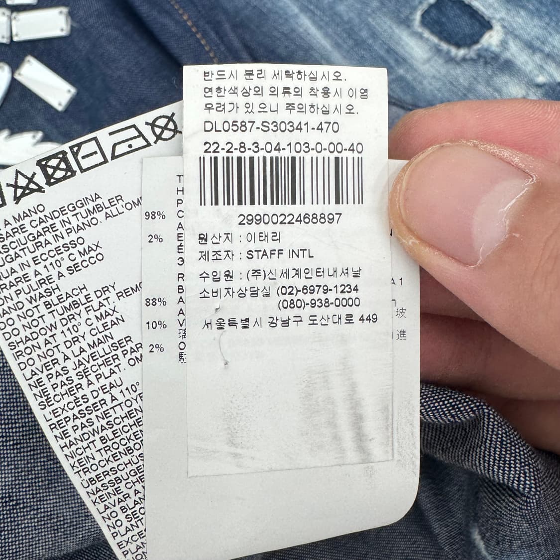 디스퀘어드2 웨스턴 셔츠  상품이미지9