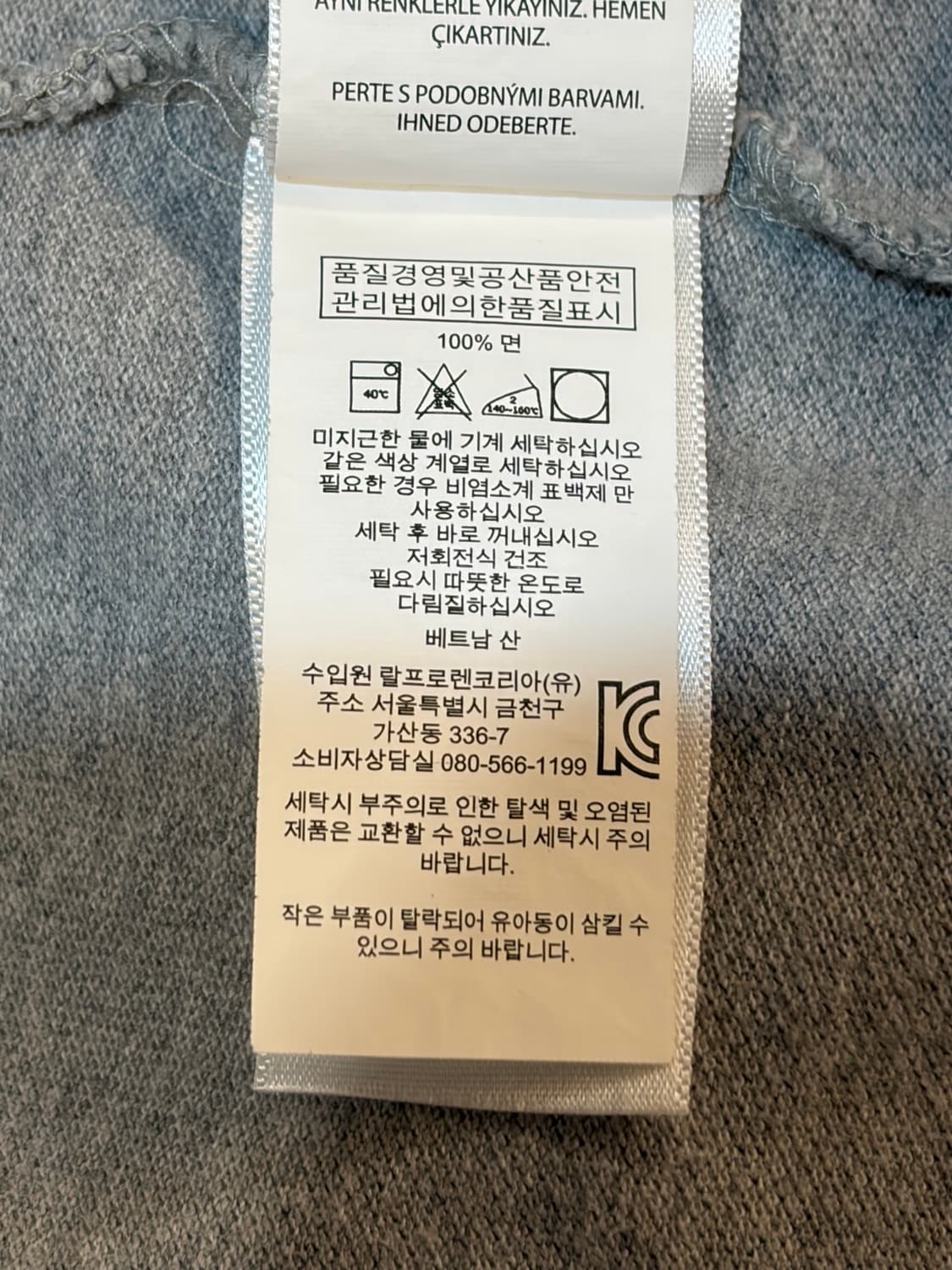 [ XL ] 폴로 랄프로렌 빅포니 그레이 반팔 폴로 셔츠 커스텀핏 6.5 상품이미지6