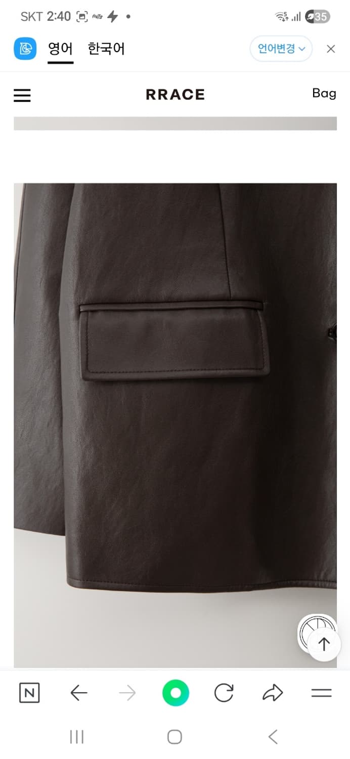 rrace 에코 가죽 자켓 상품이미지9