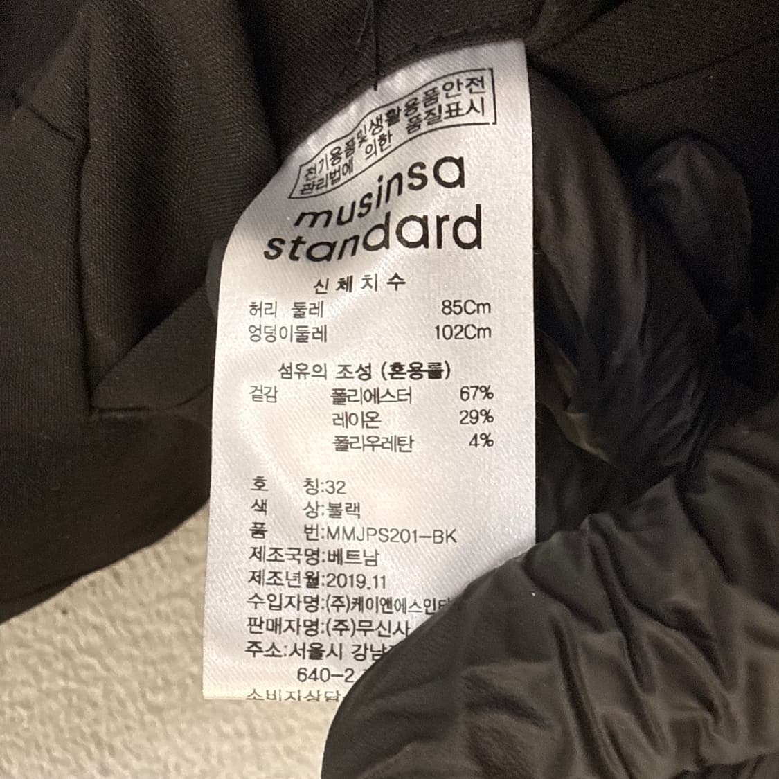 32 무신사스탠다드 슬랙스 바지 0602T2 상품이미지4