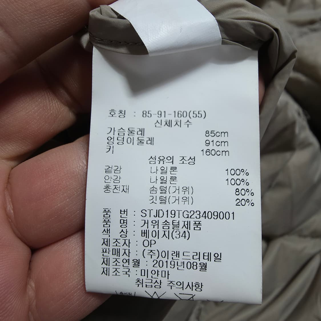 (55)여성 멜본 경량 구스다운 패딩 점퍼  상품이미지4