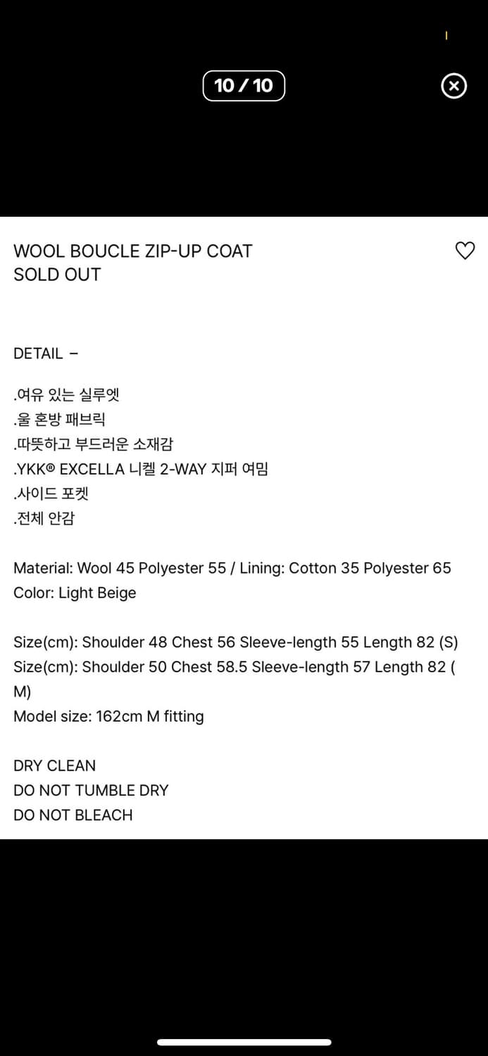 Teak 티크 코트 M 상품이미지3