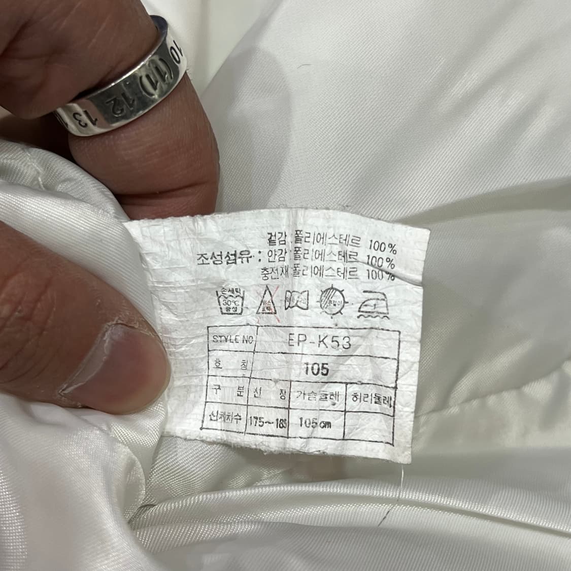  나이키 스키 올드스쿨 아노락 자켓 y14406 상품이미지7