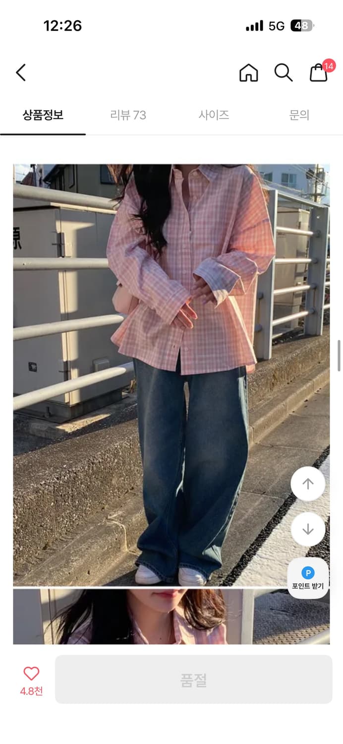 미니포에 데이지 체크셔츠 상품이미지6
