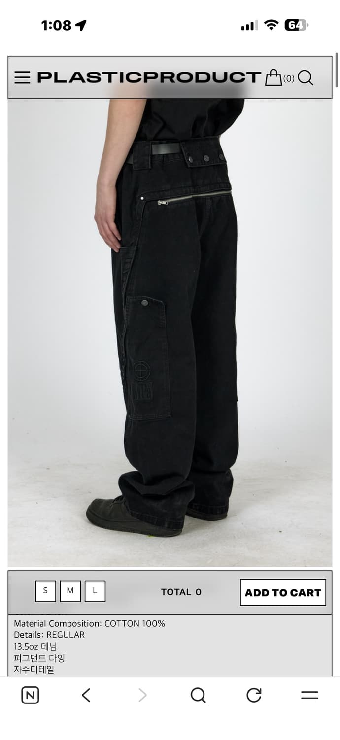 플라스틱 프로덕트 블랙 s MPa H-ZIP POCKET PANTS (B 상품이미지1