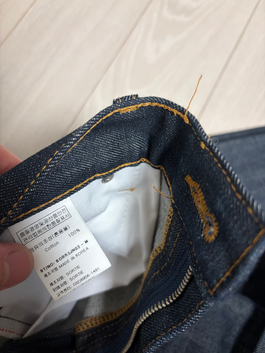 솔티 셀비지데님M 급처 상품이미지4