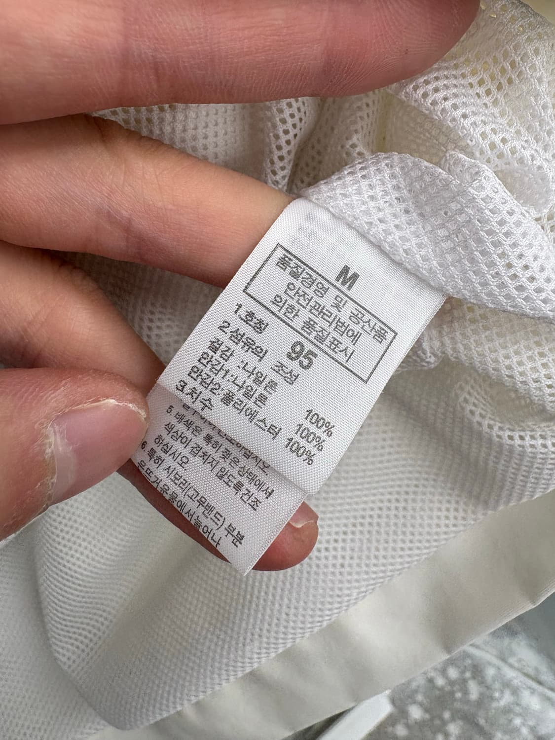 노스페이스 화이트라벨 바람막이 상품이미지8