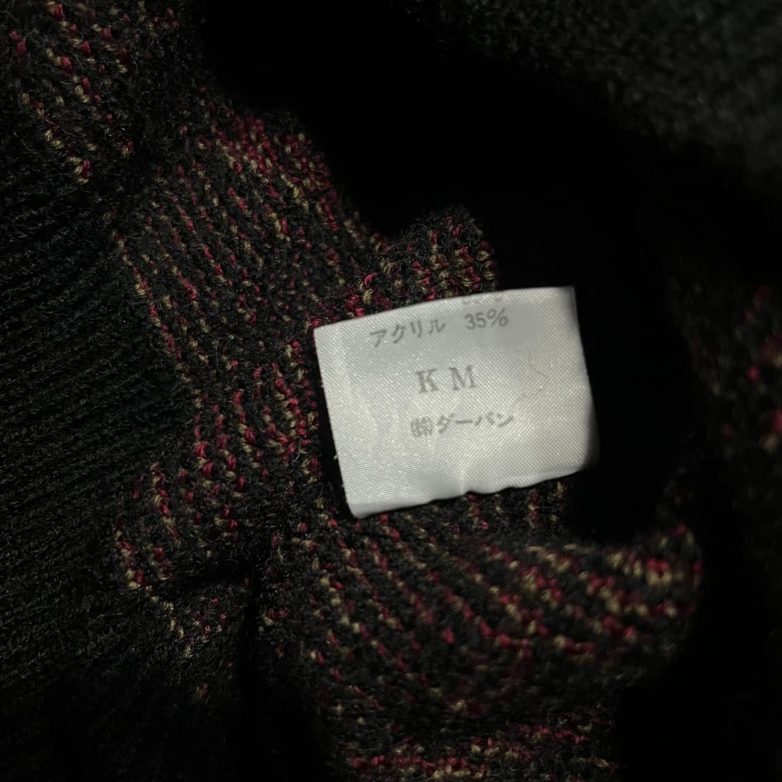 INTERMEZZO 카라 니트 상품이미지5