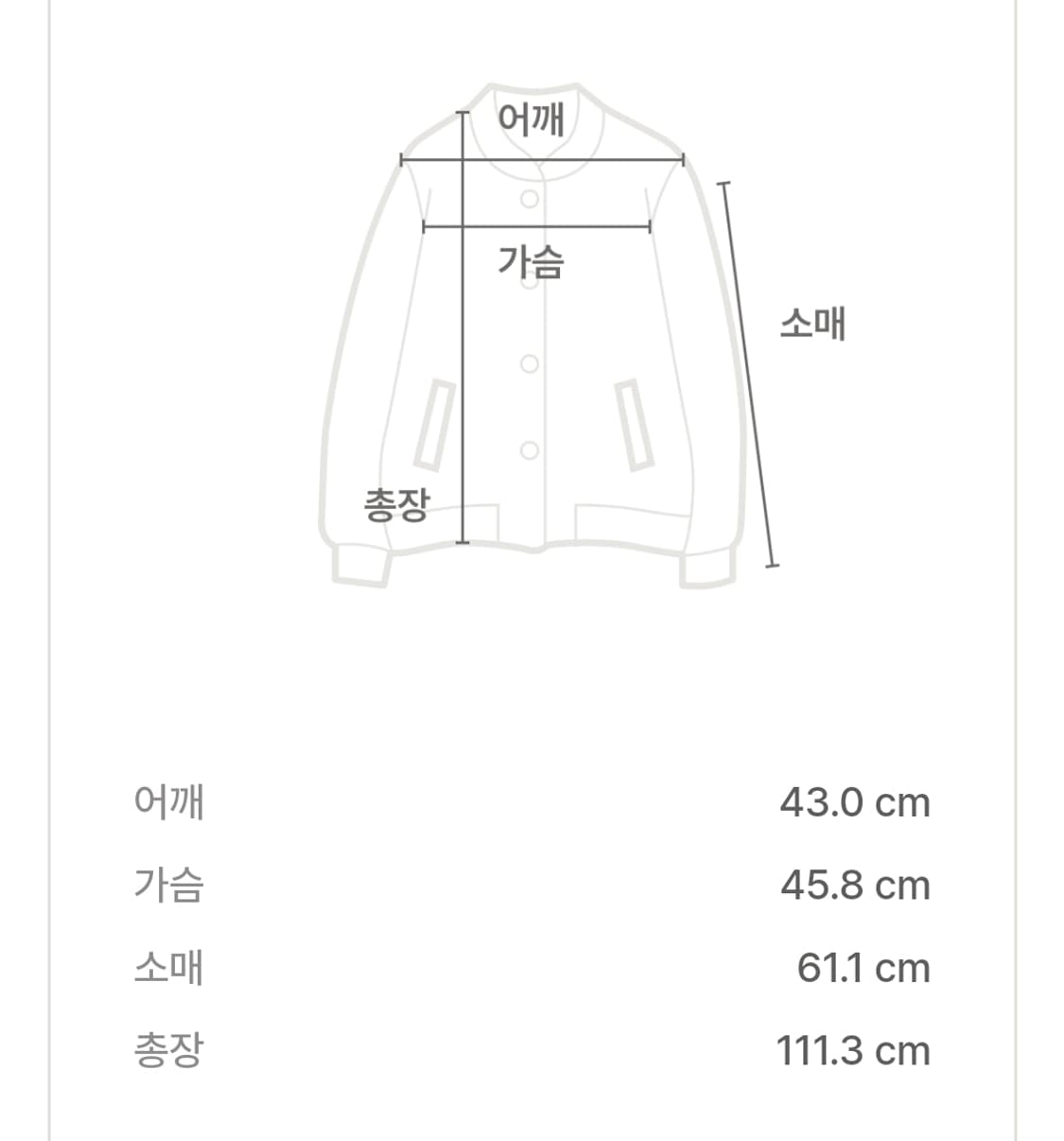아르마니 익스체인지 코트 블랙 M 상품이미지3