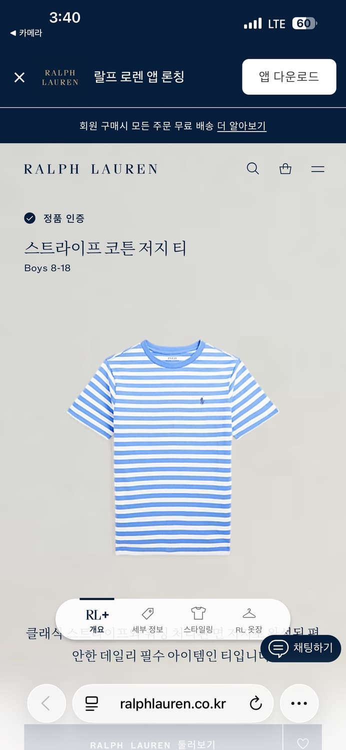폴로 반팔티 상품이미지8
