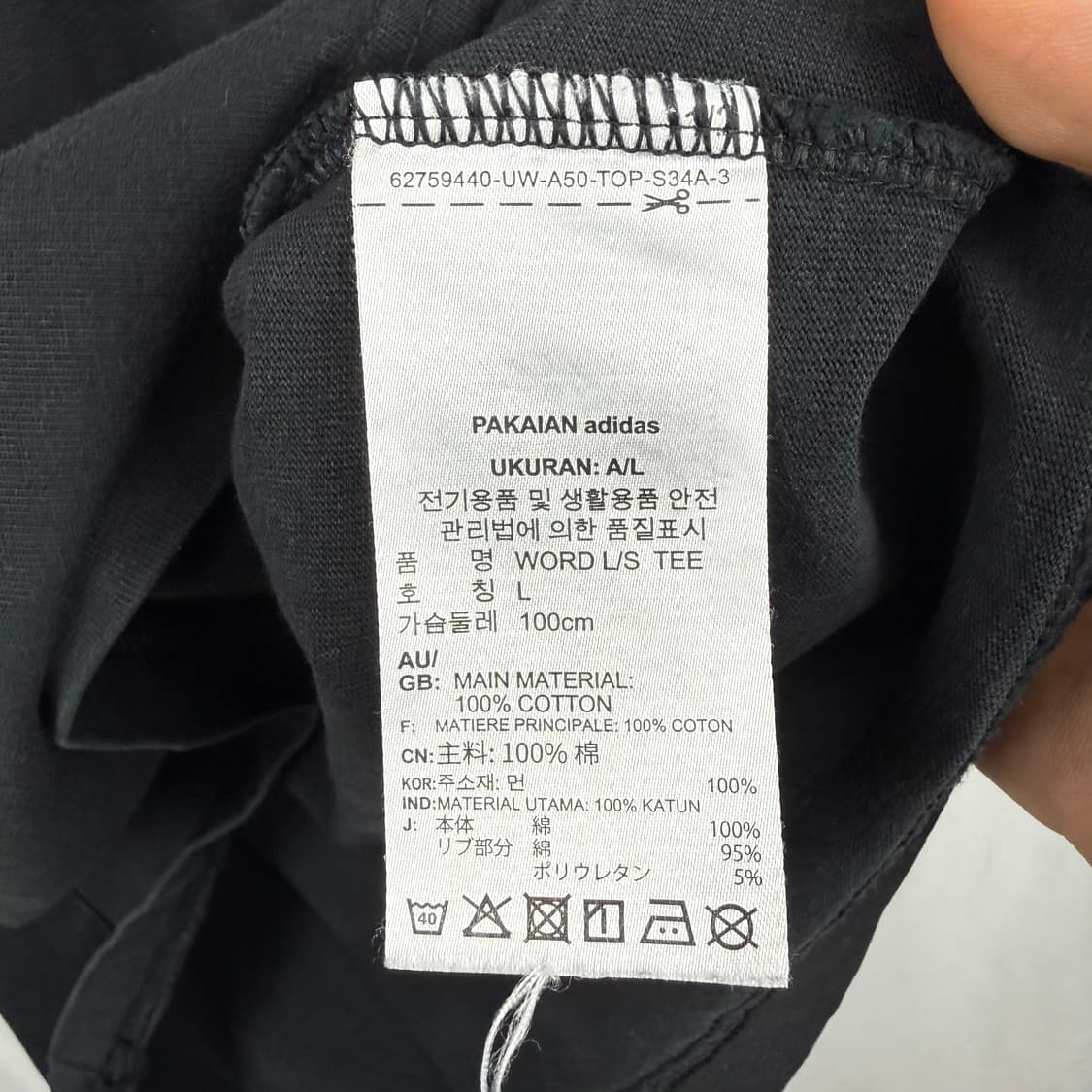 (L) 아디다스 워딩 루즈핏 긴팔 티 블랙 상품이미지5