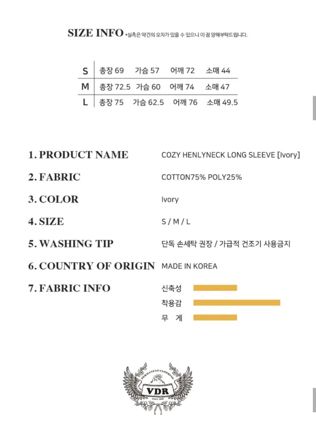 헨리넥 롱슬리브 [Ivory] M 상품이미지5