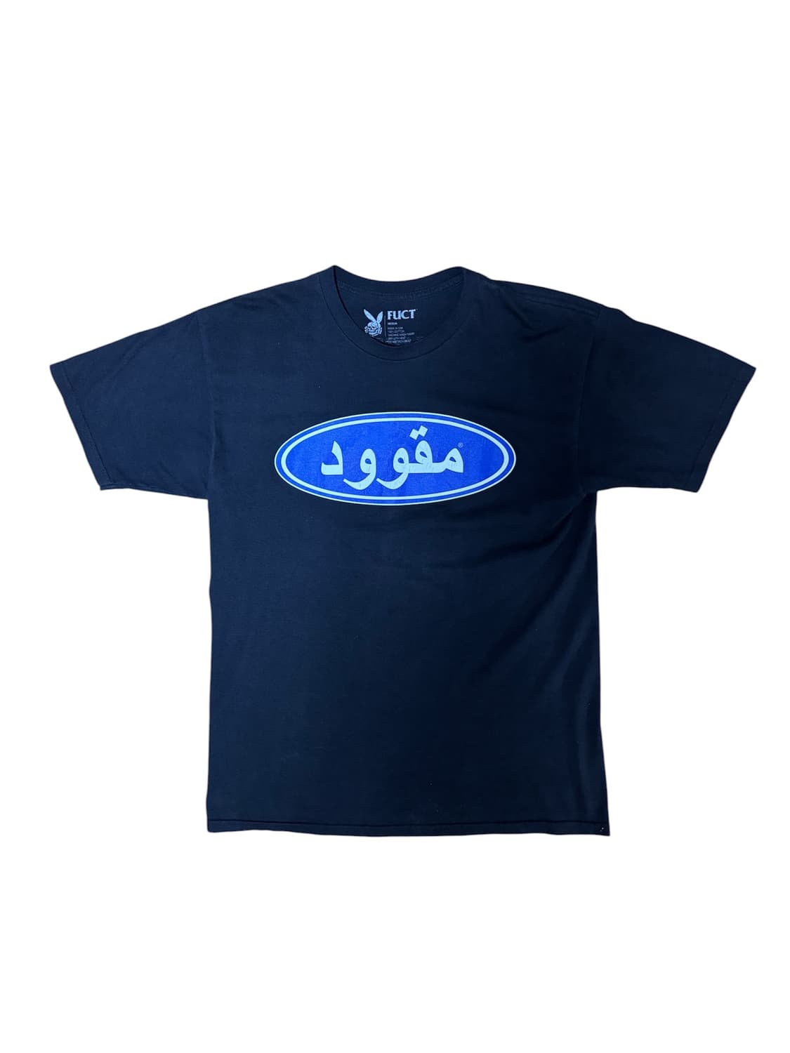 fuct 아랍어 아라빅 오발로고 티셔츠 상품이미지1