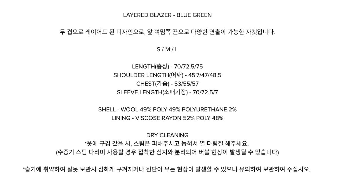 Low classic 수트 셋업 상품이미지7