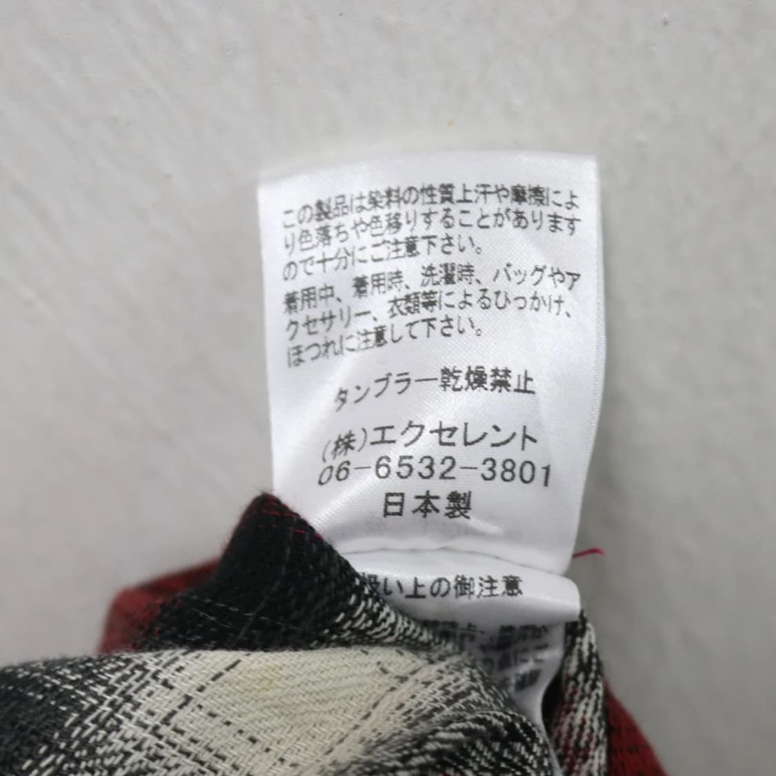 레드 체크 랩 미니스커트 59224 상품이미지9