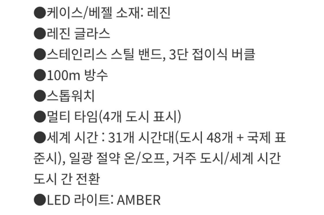 카시오 메탈시계 새상품 :) 상품이미지7