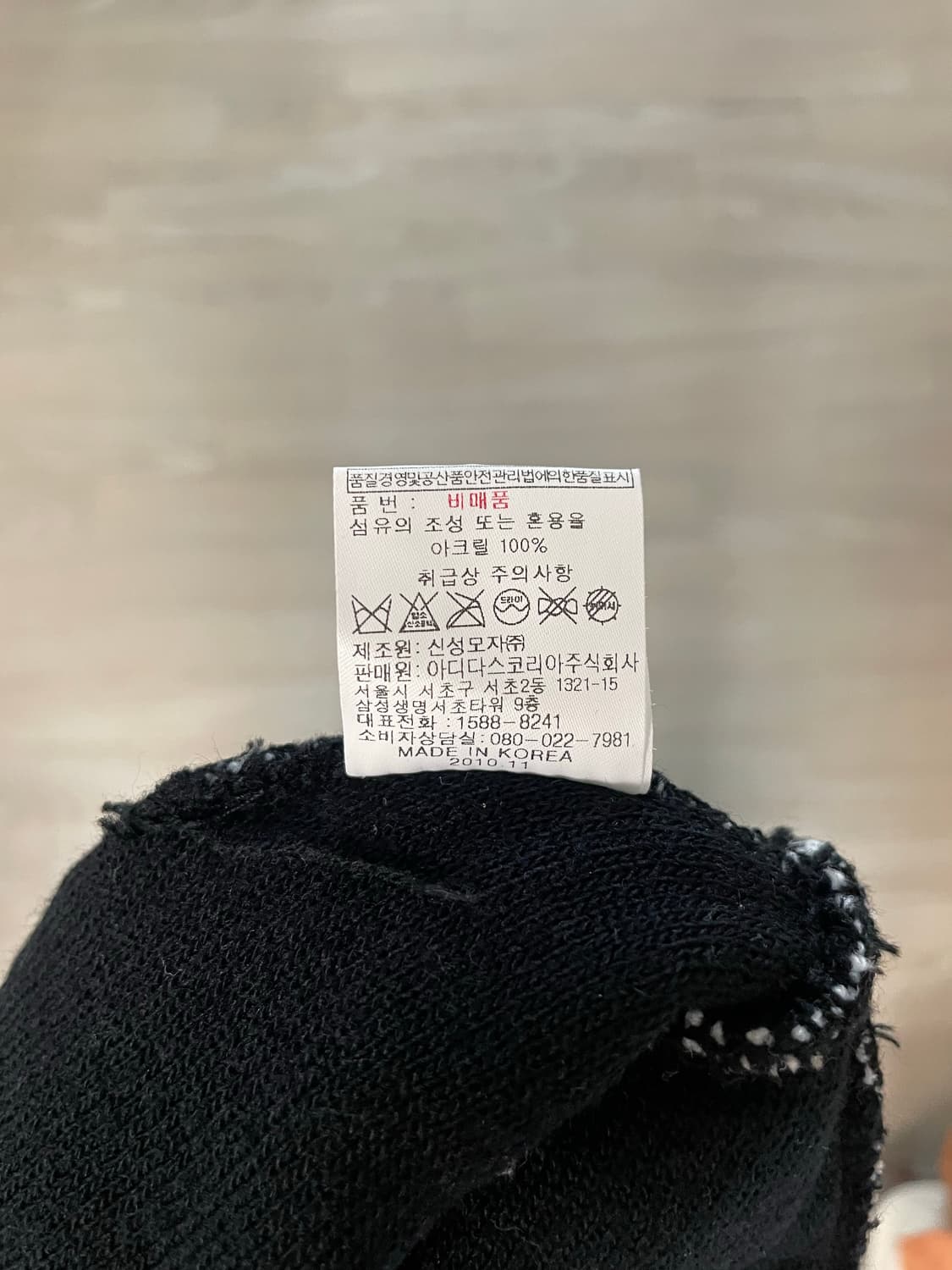 아디다스 비니 상품이미지4