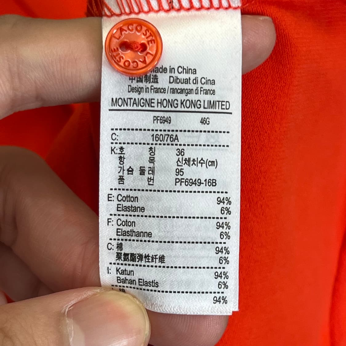 라코스테 여성 카라 반팔 티셔츠 (36) 상품이미지4