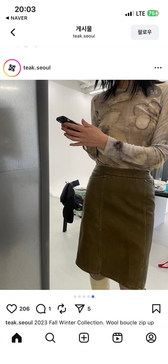 TEAK 티크 OLIVE LEATHER SKIRT 상품이미지2
