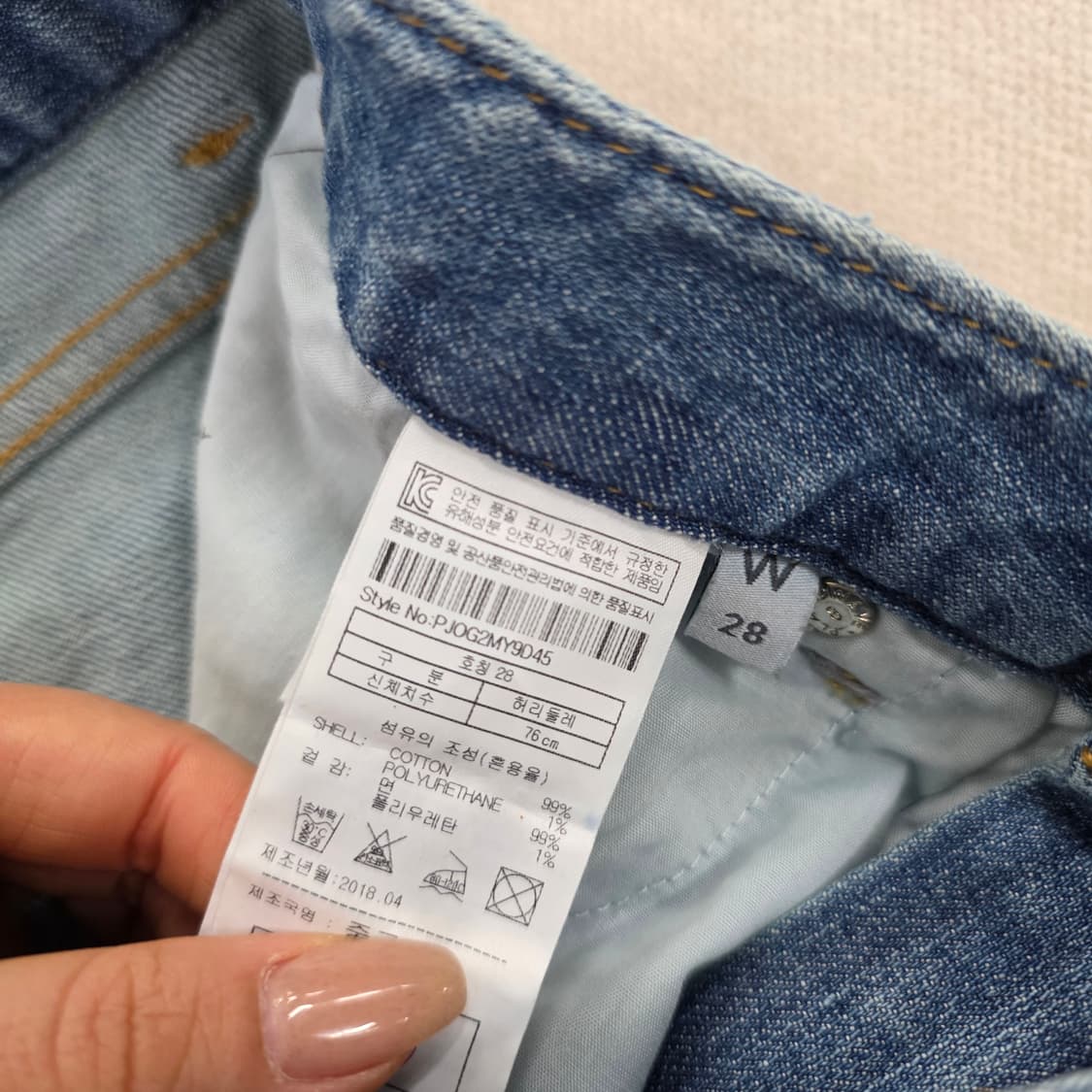 [28] 플랙 청 데님 반바지 0219J 상품이미지5